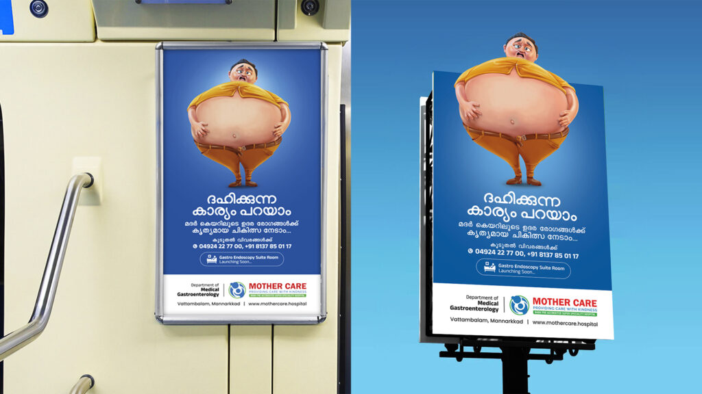 Flows - Mother care Campaign